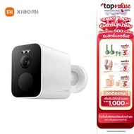 Xiaomi Outdoor Camera BW500 Waterproof Dustproof IP67 Cctv Full Color Image At Night 2.5K Clarity Hi