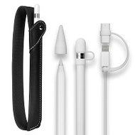 ipad pro pencil黑色皮筆套連Apple Pencil 白色硅膠3件套(防丟帽+轉頭防丟器+筆尖保護套)