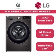 LG 12KG Front Load Washer with AI Direct Drive and TurboWash 360˚ FV1412S3B