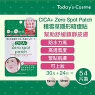 Today’s cosme 痘痘貼 54pcs