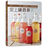 Fall in Love with Kombucha: Medical Doctor step by step, From Brewing to Application, Create a Healt