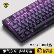 Tested Quality Tested Quality mk870pro Ziqi Donglai Side Engraving Mechanical Keyboard Wired Wireles