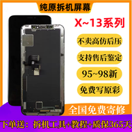 จอภาพแบบแยกส่วน Apple Original SE3 สำหรับ iPhone 12 11 XS Max 13 pro XR ภายในและภายนอก เครื่องมือแยก