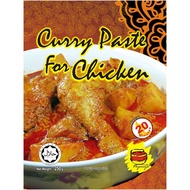 [Little Nyonya] Little Nonya Penang Curry Chicken Paste 250g Instant Cooking Soup Paste [Halal]