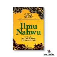 Mutammimah Al Ajurrumiyah Translation | Translation Of Mutamimah Syarah Jurumiyyah - Book Of Nahwu Nahwu Science