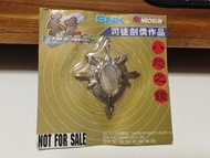SNK 《拳皇 Z》八咫鏡 拳皇 襟章