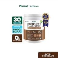 โปรตีนพืช แพลนเต้ Plantae duch cockolat ขนาดใหญ่ 800 กรัม *ให้โปรตีน 30 กรัม *การันตีแบรนด์แท้ 100%
