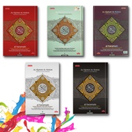 AL-QURAN HARAMAIN AL-QURAN AL KARIM AL-QURAN AL-QURAN KARYA BESTARI BOOK FOR STUDYING THE AL-QURAN (