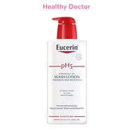 Eucerin pH5 Wash Lotion ยูเซอริน ครีมอาบน้ำ ถนอมผิว สำหรับผิวบอบบาง แพ้ง่าย ขนาด 400 ml