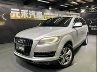 『小李』中古車 元禾汽車 Audi Q7 TDI Quattro 二手車 代步車 非自售 全額貸 實車實價 新古車 強力貸款 可試駕 旅行車 車換車 便宜車 便宜又省稅 只給行情最低價 只要喜歡都可以談談 歡迎試駕 可配合把車頂高高 專業認證