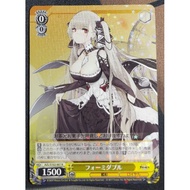 WS Weiss Schwarz Azur Lane AZL/S102-007 R