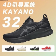 GEL-KAYANO 32 Running Shoes Unisex