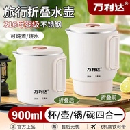 Wanlida 316 Portable Kettle Hotel Stew Automatic Household Foldable Travel Travel Kettle