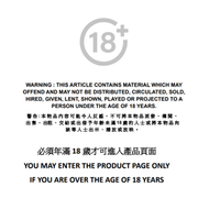 intt - 熱感後庭水矽混合潤滑液 - 100ml