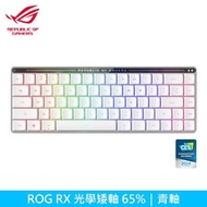 【ASUS 華碩】ROG Falchion RX 矮軸 65 無線電競鍵盤 白色/青軸