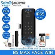 SebO JIDOOR B5 MAX FACE WI-FI | Digital Door Lock  ดิจิตอลดอร์ล็อคเสริม สำหรับกระจกบานเปลือย เท่านั้