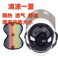 Helmet Accessories Helmet Heat Insulation Pad Heat-Proof Pad Helmet Lining Filling Pad Helmet Heat I