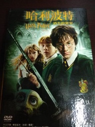 Harry potter 2 Dvd book set