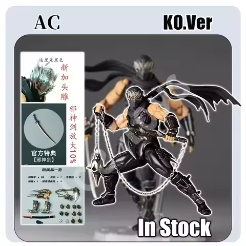 In Stock AC Dragon Falcon Black Model Ko Kaiyodo Ninja Gaiden Life and Death New Face Sculpture with