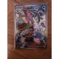 PTCG SV02 Paldea Evolved Baxcalibur 210/193 illustration rare