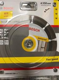 BOSCH水泥 磁磚 大理石 6"150*22.3/25.4 博世砂輪機6吋切片通用型6寸