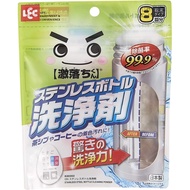[Direct from Japn]Rec Gekio-kun Stainless Steel Bottle Cleaning Agent, 8 times, 99.9% sterilization 