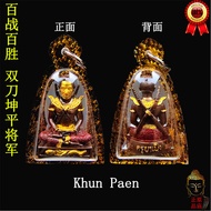 百战百胜 双刀坤平将军  Khun Paen