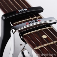 [Guitar Guard Board] [Guitar Accessories] Arnoldma Capo Acoustic Guitar Capo Acoustic Guitar Capo Acoustic Guitar Capo Transformation Transformation Voice Changing Clip Ukulele Clip