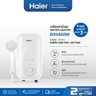 Haier เครื่องทำน้ำอุ่น กำลังไฟ 3500 วัตต์ รุ่น EI35A2(W) สีขาว One