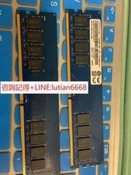 詢價【可開統編】Ramaxel記憶科技8G DDR4 2666臺式機內存 2
