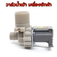 มอเตอร์เดรนน้ำทิ้ง LG DRAIN MOTER QC22 มอเตอร์ดึงน้ำทิ้งแอลจี 3ขั้ว AC 220V อะไหล่เครื่องซักผ้า  เคร