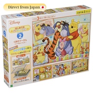 Kids Puzzle EPOCH Jurassic World 3-Piece Puzzle Set with Guide Frame and Sample Sheet, Ages 3 and Up