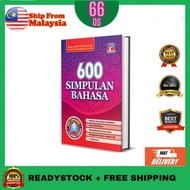 600 UPSR & PT3 Language Knots