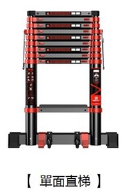 ONE - 家用伸縮梯加厚鋁合金(靠牆直梯)2.7米（需靠牆體使用）