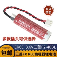 Mitsubishi LPLC Lithium Battery ER6C AA 3.6V F2-40B FX1N/FX2N Programmer Battery maxe11