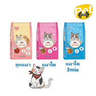 Apro IQ formula เอโปรไอคิว ฟอร์มูล่า อาหารแมว ชนิดเม็ด 1kg.