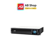 APC UPS เครื่องสำรองไฟ 3000VA/2100W รุ่น SMC3000RMI2U