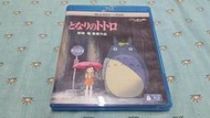 二手《龍貓》藍光BD+DVD雙碟限定版(得利公司貨)(隔壁的山田君.神隱少女.魔女宅急便.天空之城.風之谷.蒼鷺與少年)