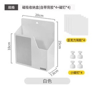 磁吸收納盒冰箱側面置物架磁鐵免打孔壁掛式廚房雜物保鮮膜儲物盒