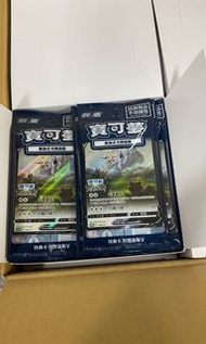 Switch 特典 中文阿爾宙斯v  ptcg s9