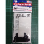 Tamiya 15518 - FRP Rear Brake Stay Set