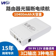 DC 12V 9V 5V Penghala UPS Bekalan Kuasa Tidak Terganggu Modem Boleh Dicas Semula WIFI Sandaran UPS H