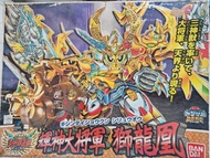 輝神大將軍 獅龍凰 BB戰士 167 電鍍翼 初版  SD Gundam 高達 武神輝羅鋼 絕版罕有 有盒 有說明書 bandai
