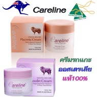Careline ครีมรกแกะ Lanolin Cream สีส้ม &amp; Placenta Cream สีม่วง ขนาด 100ml นำเข้าจากออสเตรเลีย ส่งฟรี Home Graden 9