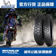 全新進口米其林ADV拉力車全地形摩托車輪胎110/80R19 150/70R17