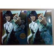 QINa - FAN GU DE ZUO ER - CD