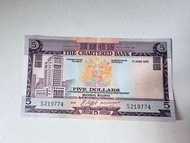 1975年渣打銀行$5紙幣