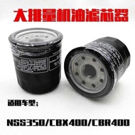Suitable for Motorcycle Large Discharge CB4X CB4F CBR4R NSS350 Filter Element Filter