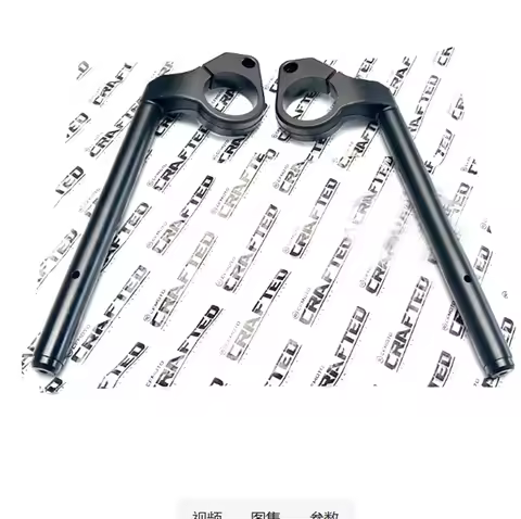 For CFMOTO 250SR Handlebar MY22 Steering HandlebarDirection Control Tube 2020-2022 Year FUN Version