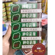 Powder to kill and avoid ants and insects to protect hamster cages